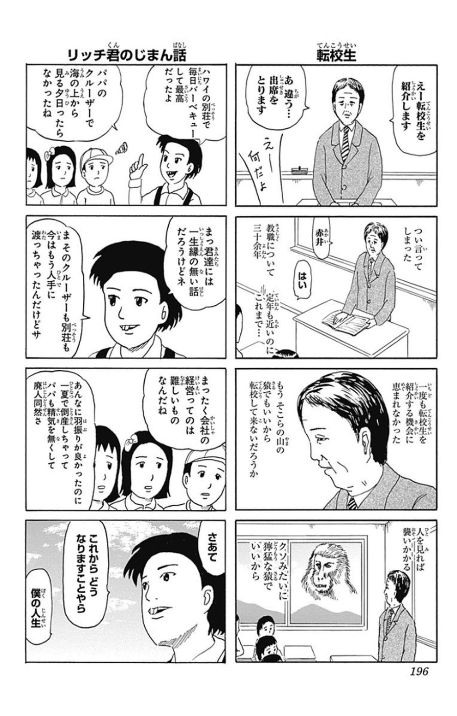 P197