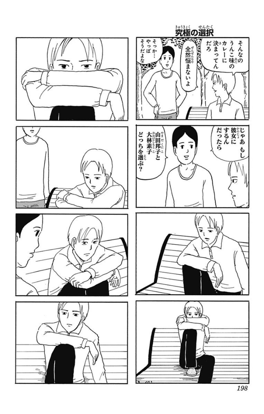 P199