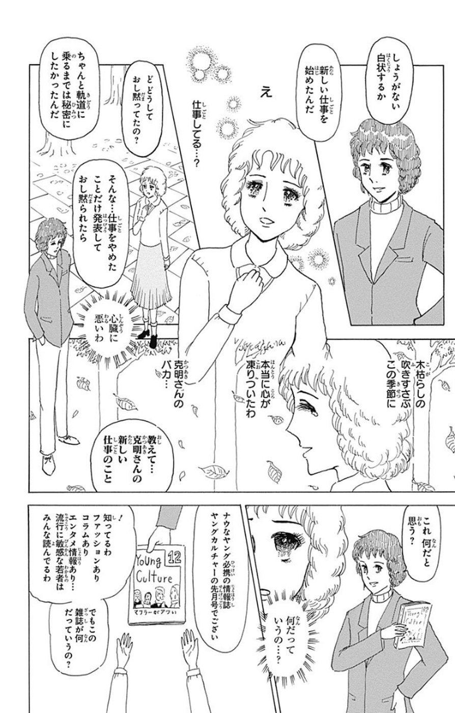 P43