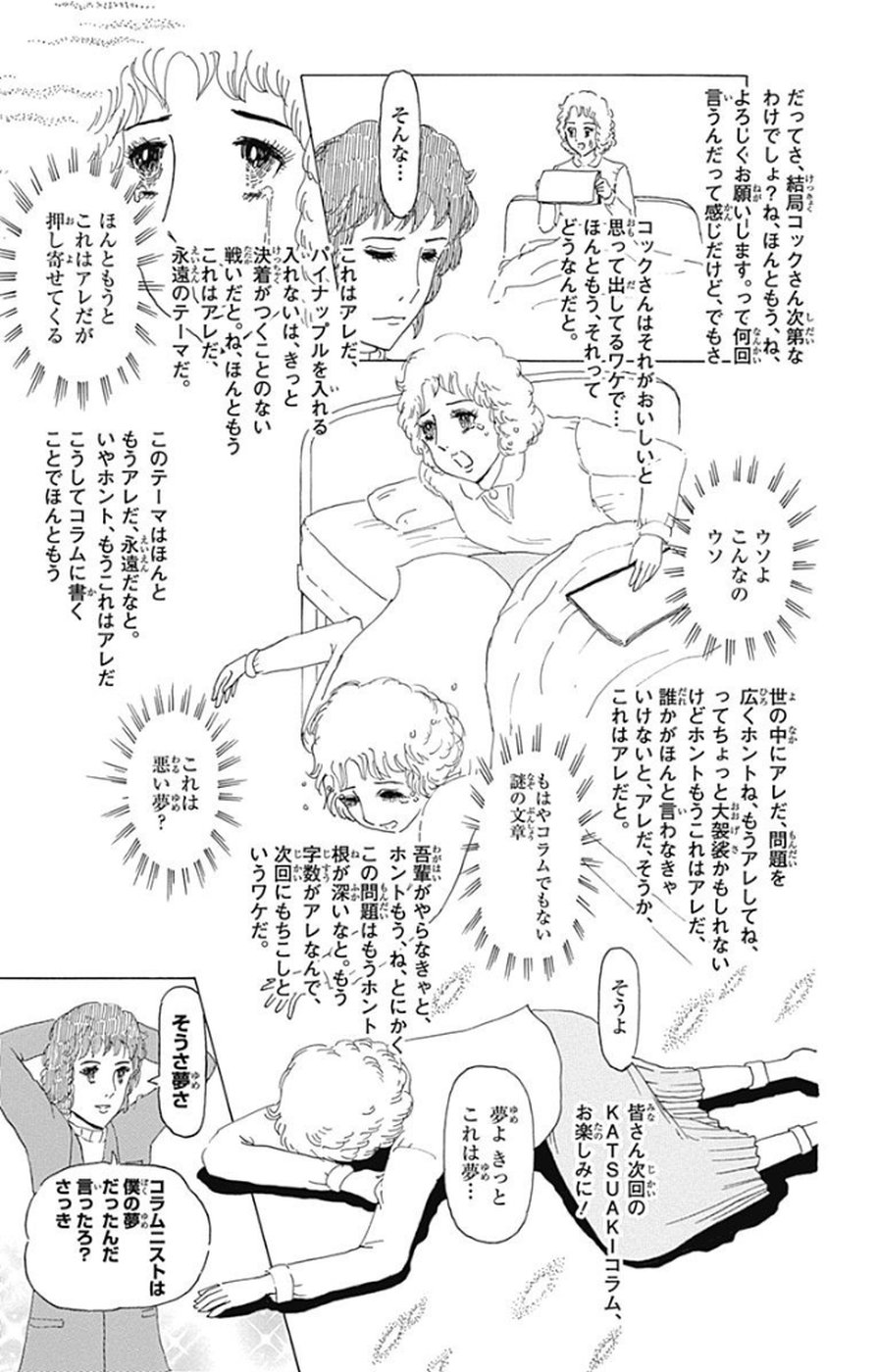 P52