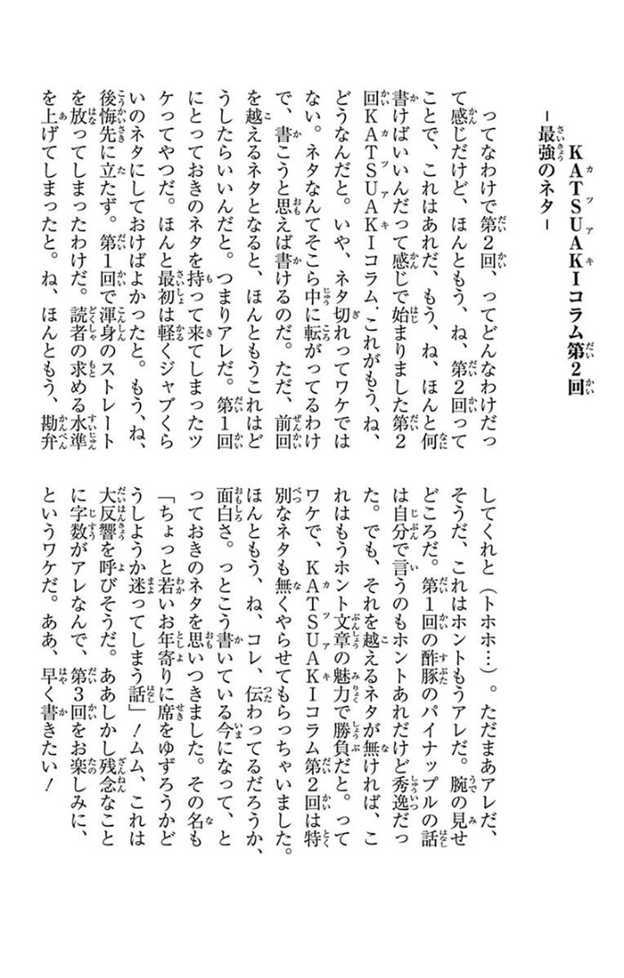 P53