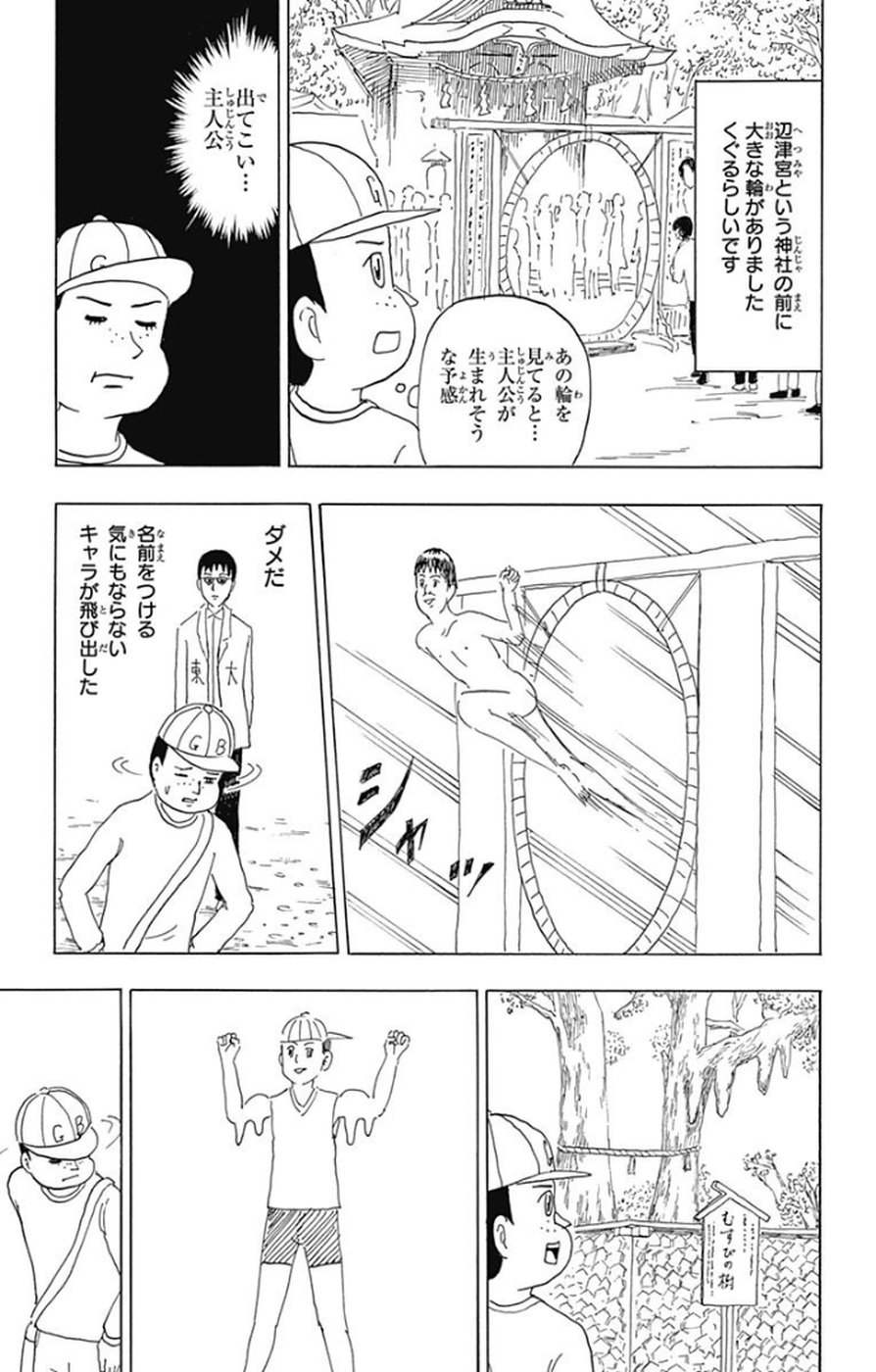 P58