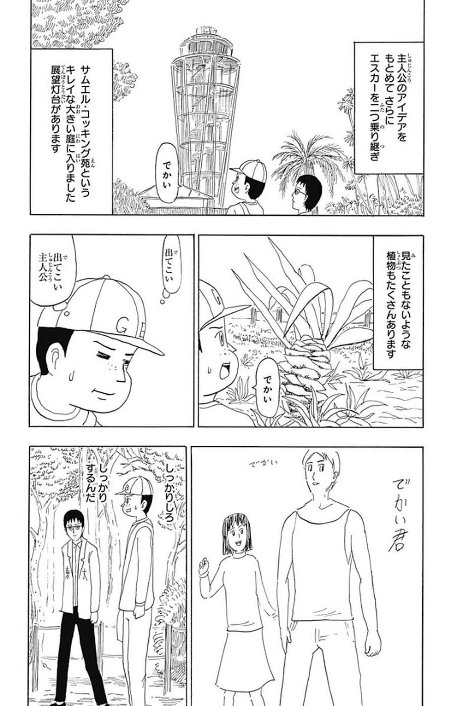 P59