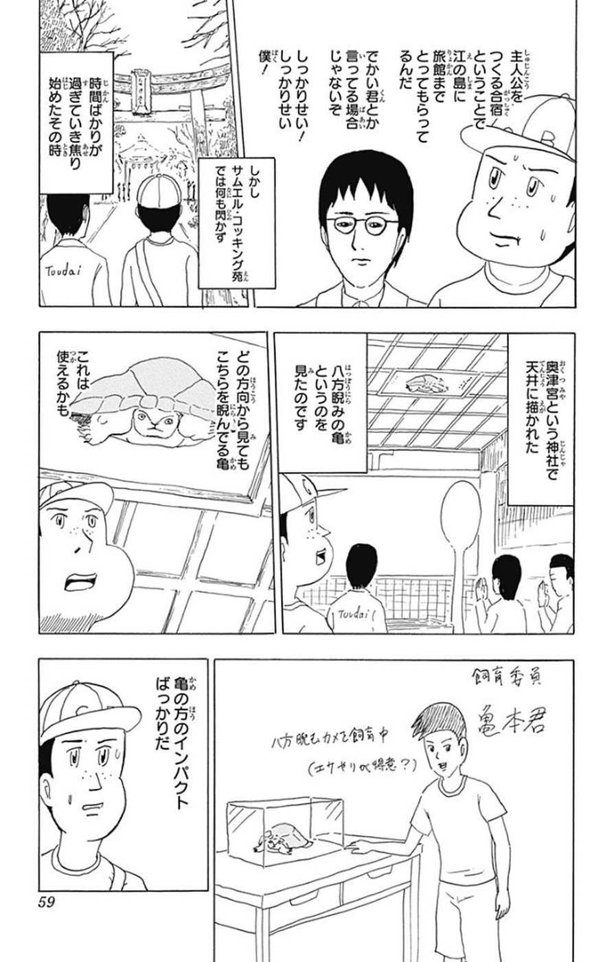P60