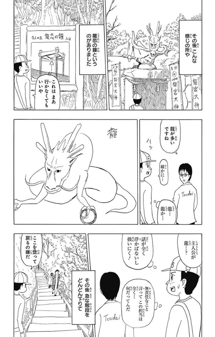 P61