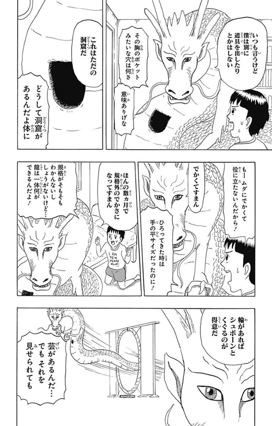 P67