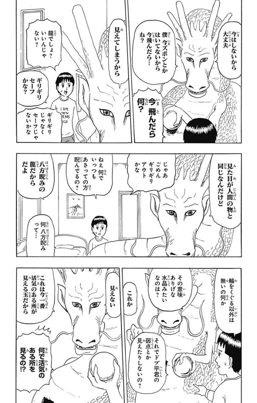 P68