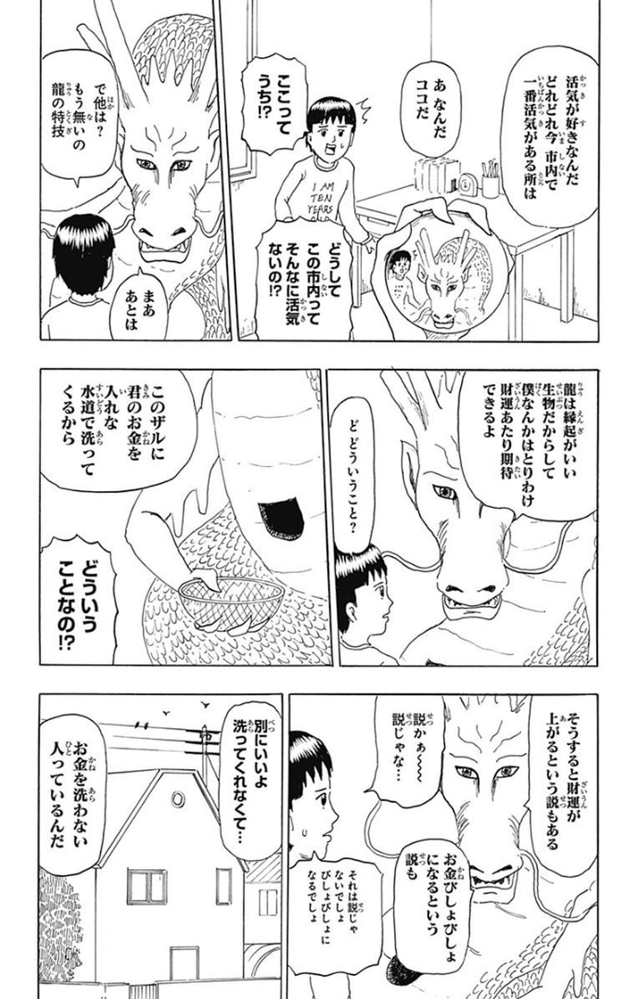 P69