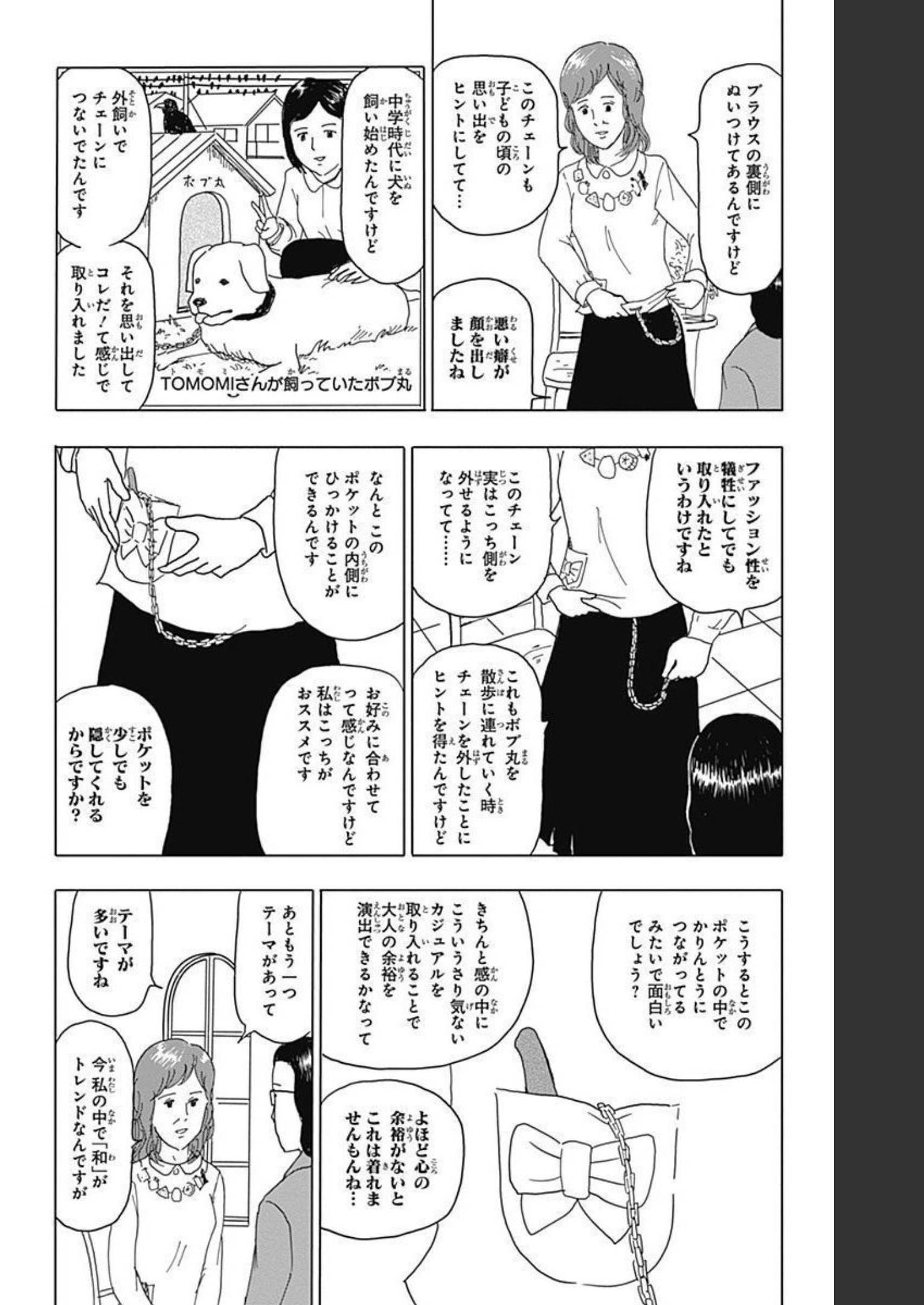 P109