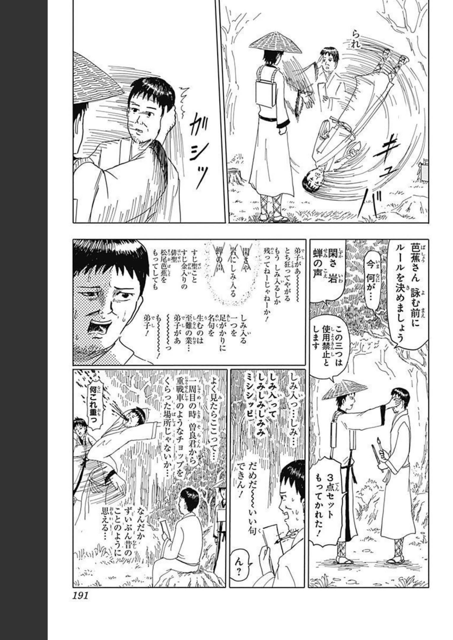 P192