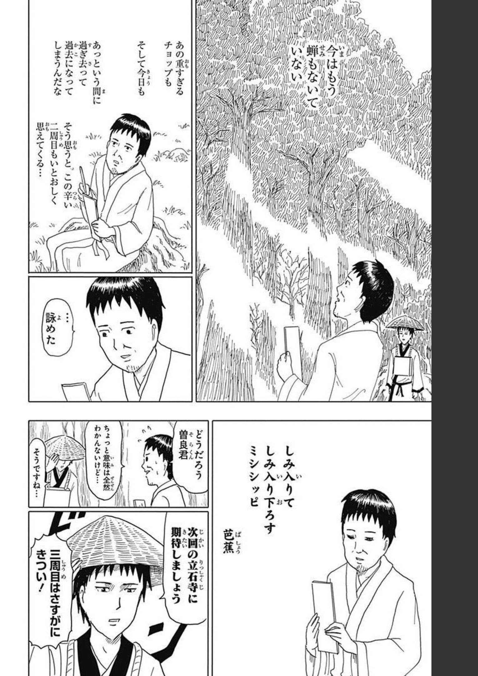 P193