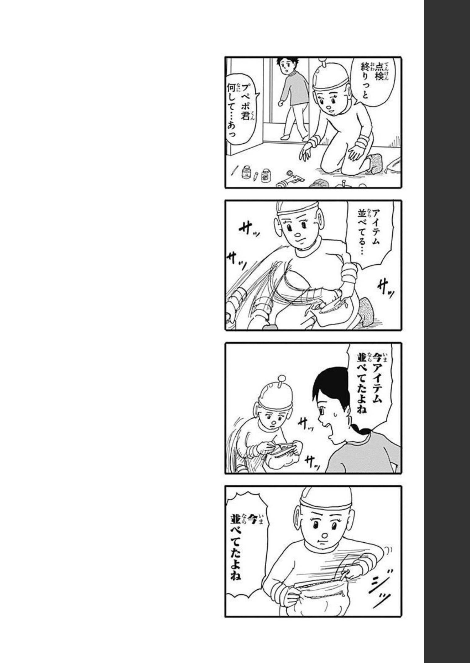 P53