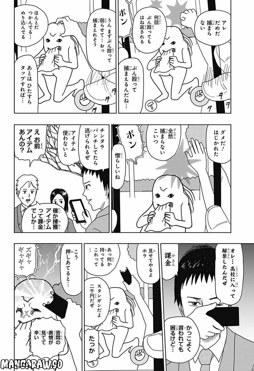 P4
