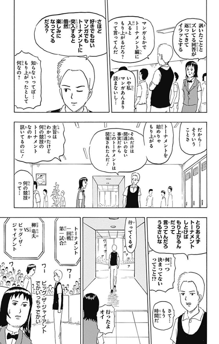 P116