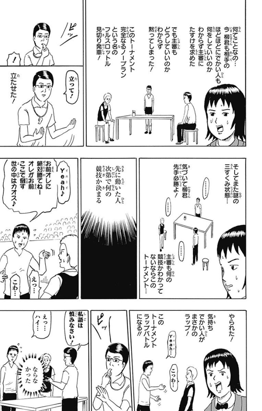 P118