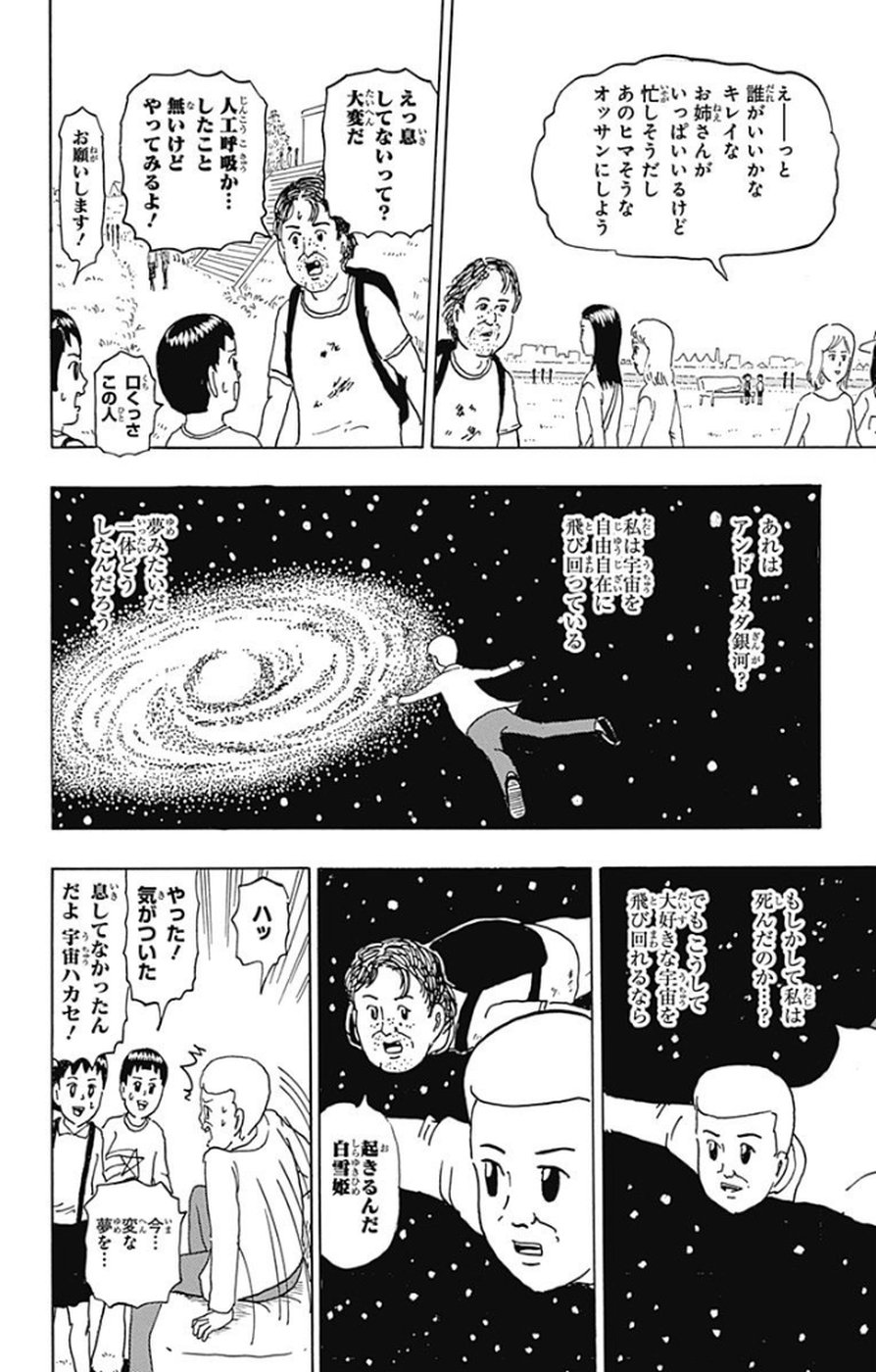 P133