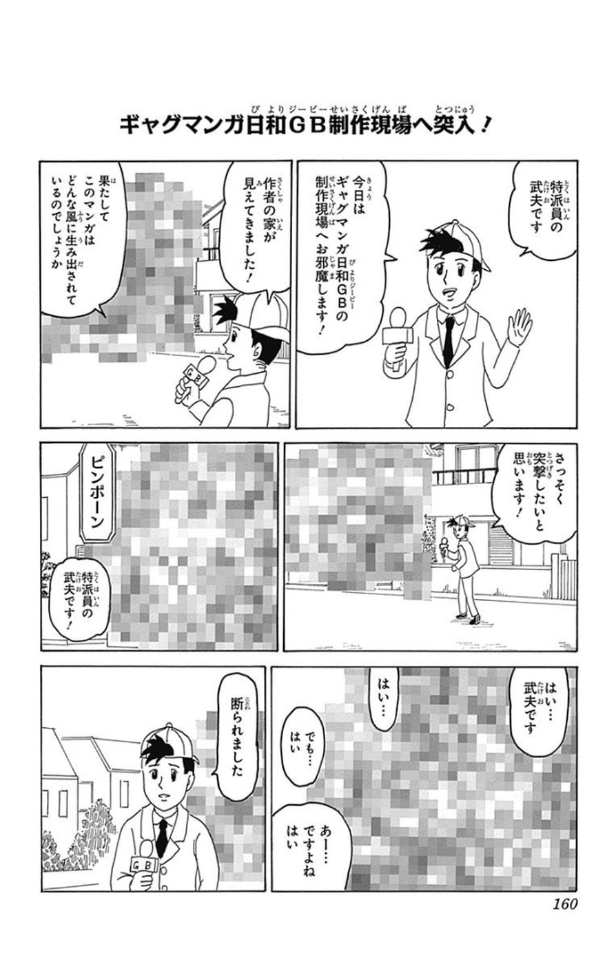 P161