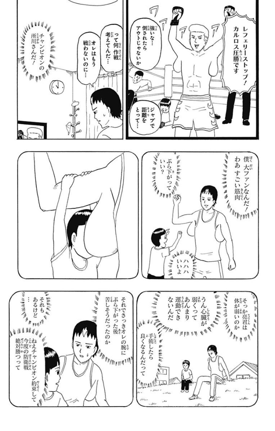 P164