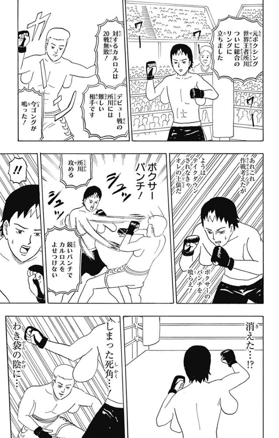 P166