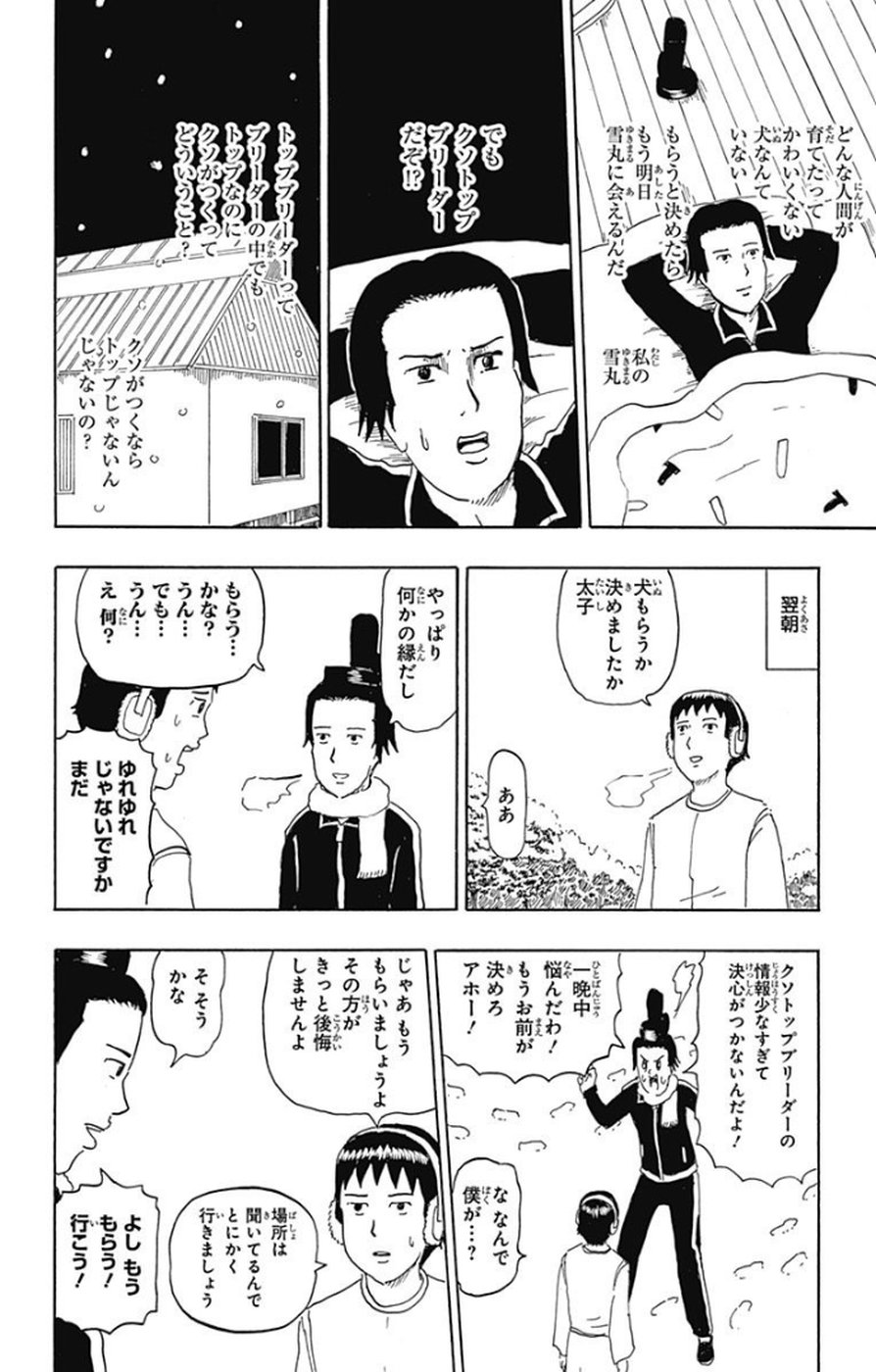 P179