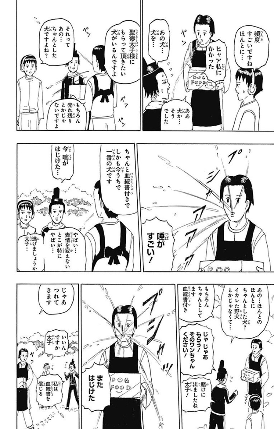 P181