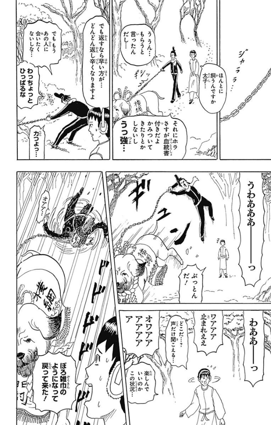 P183