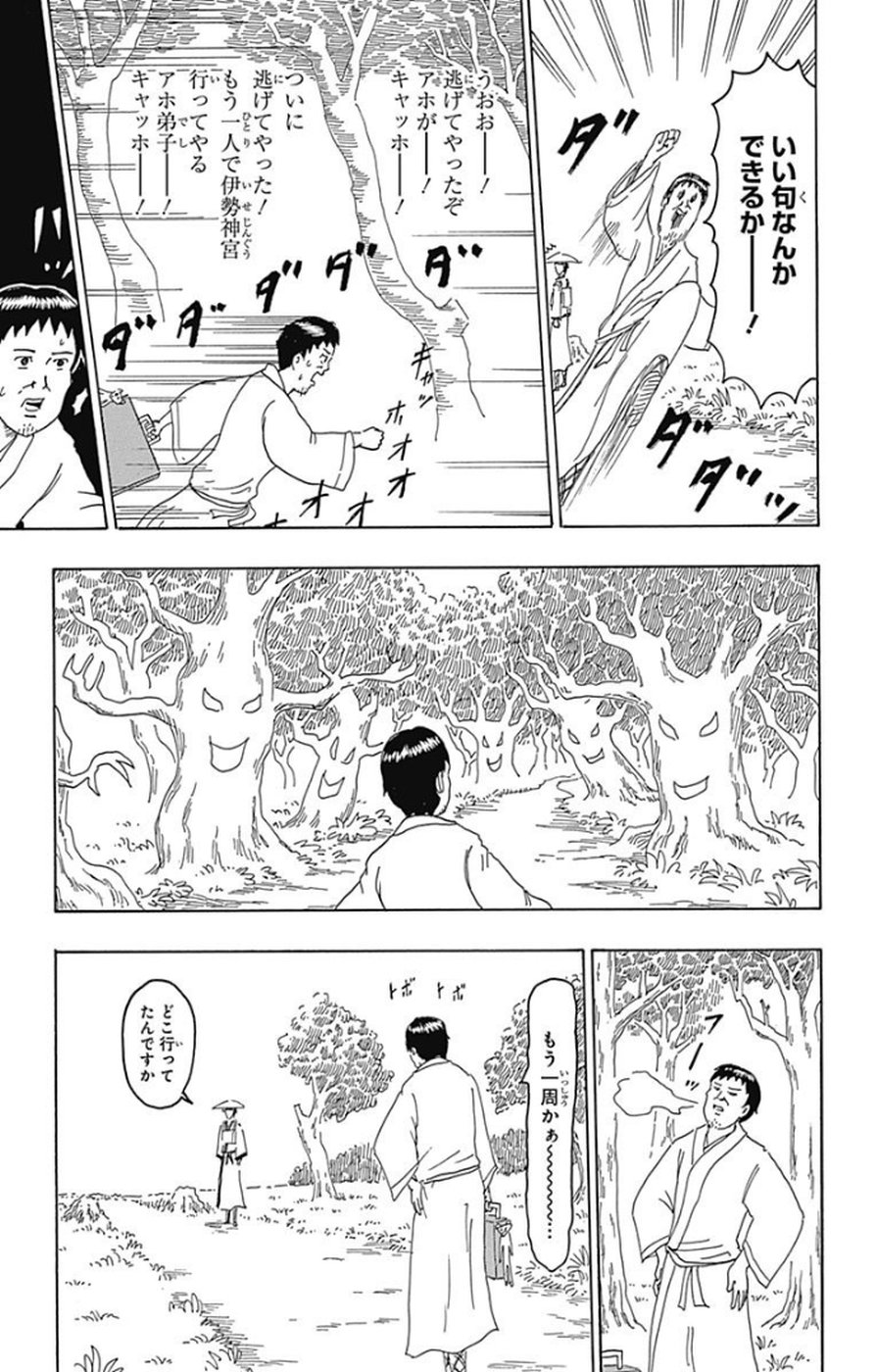 P192