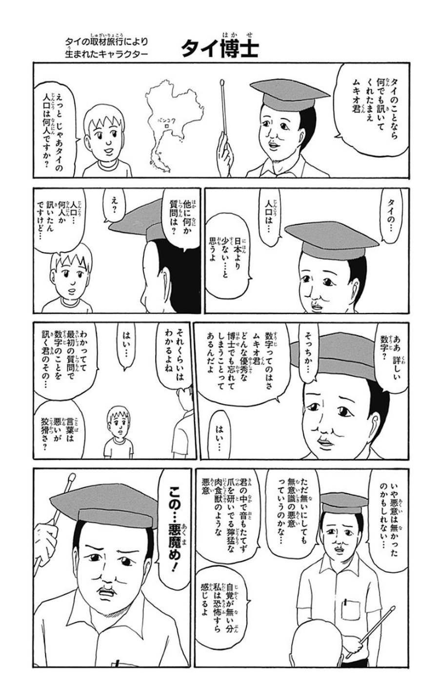 P193