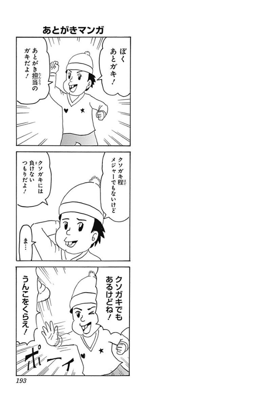 P194