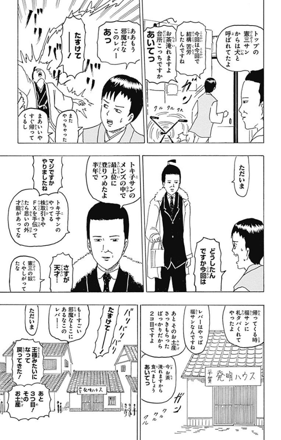 P52
