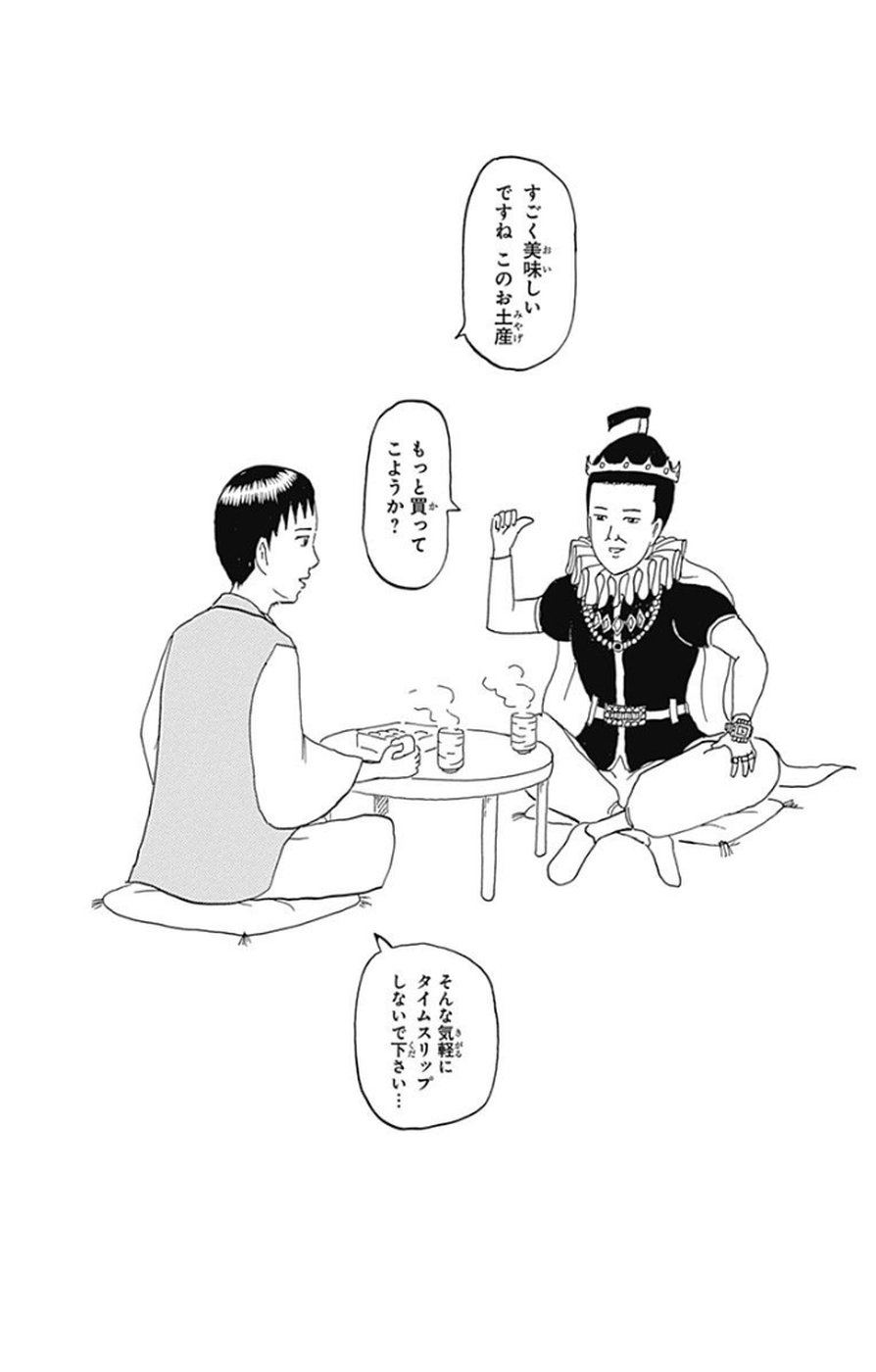 P53