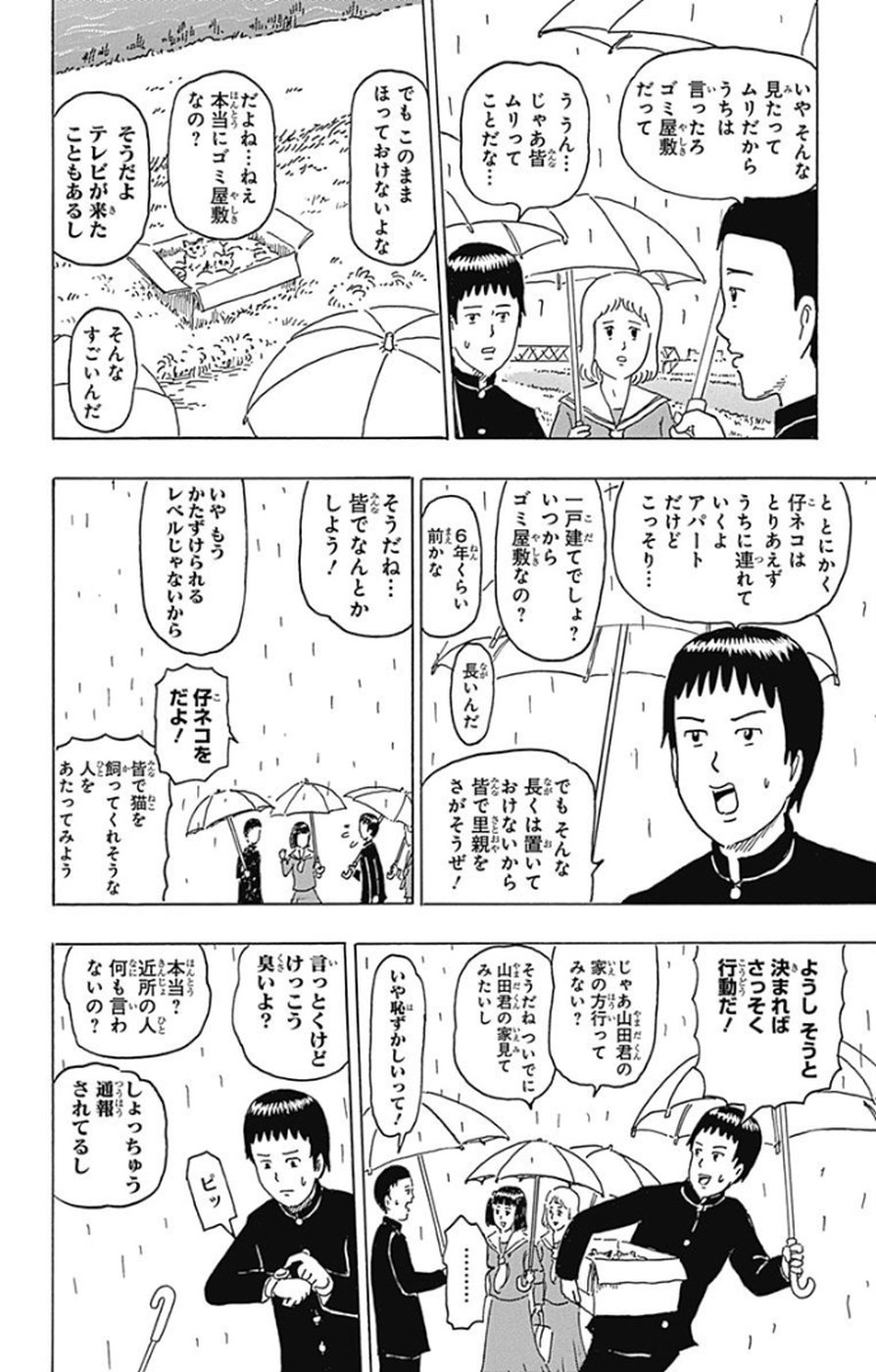 P55