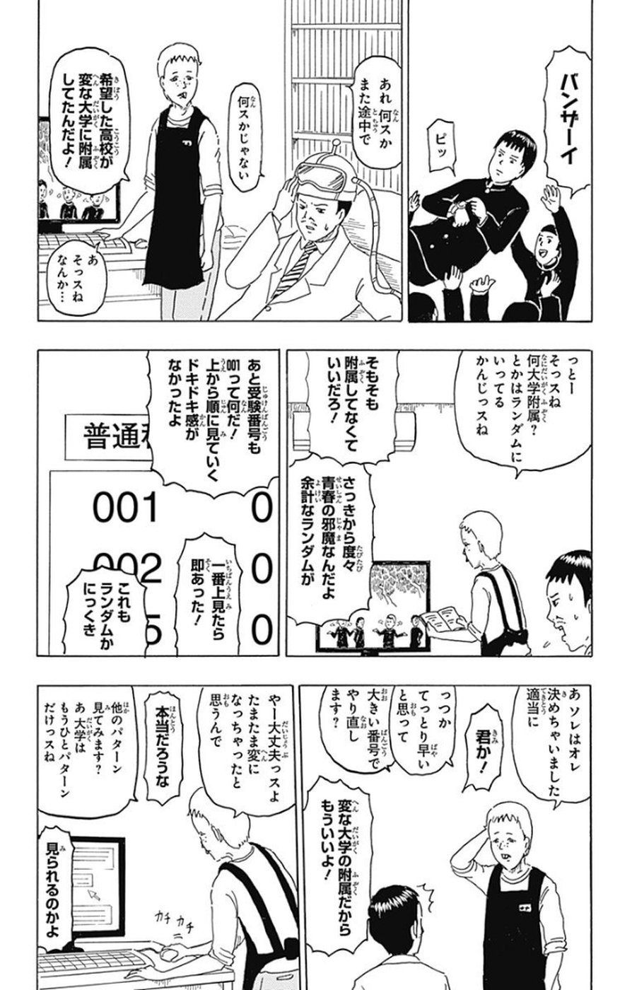 P59