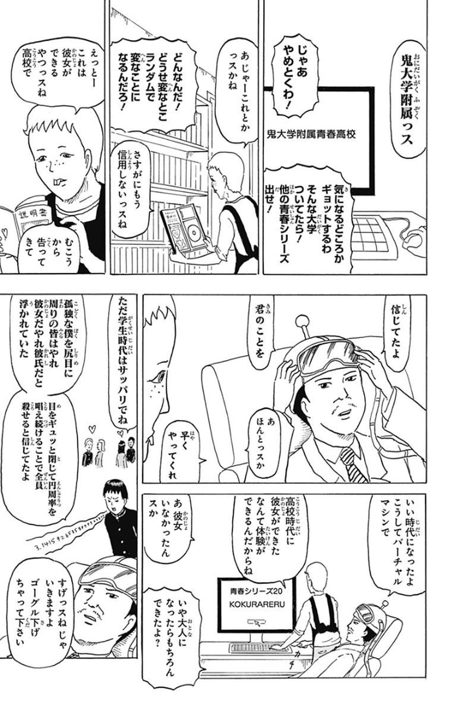 P60
