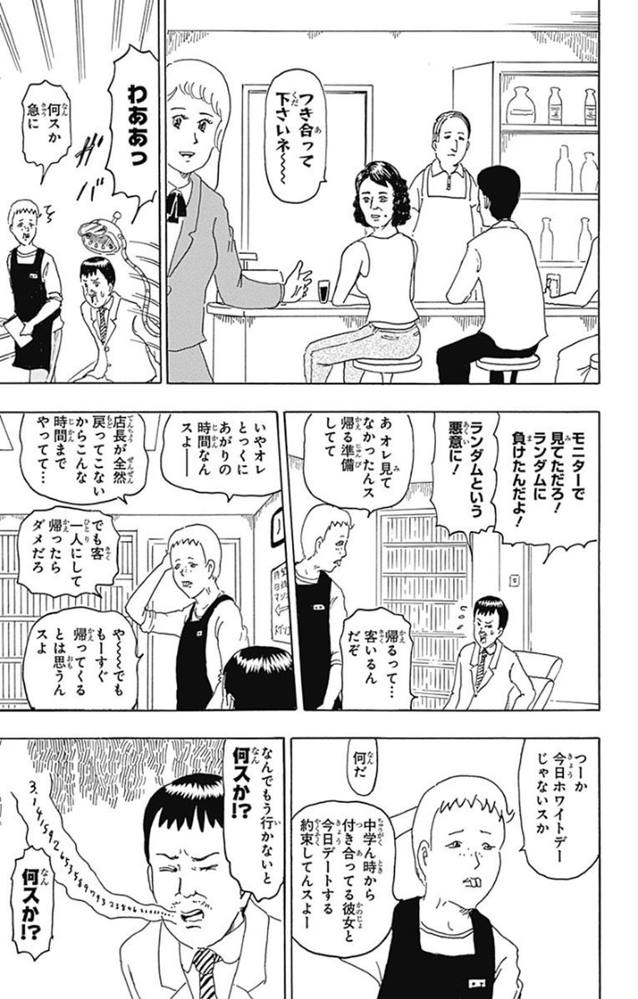 P64