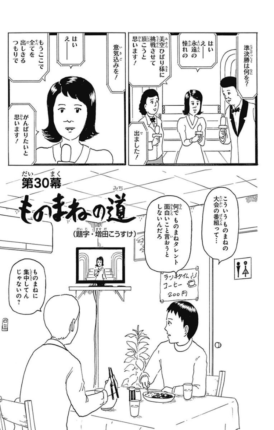 P66