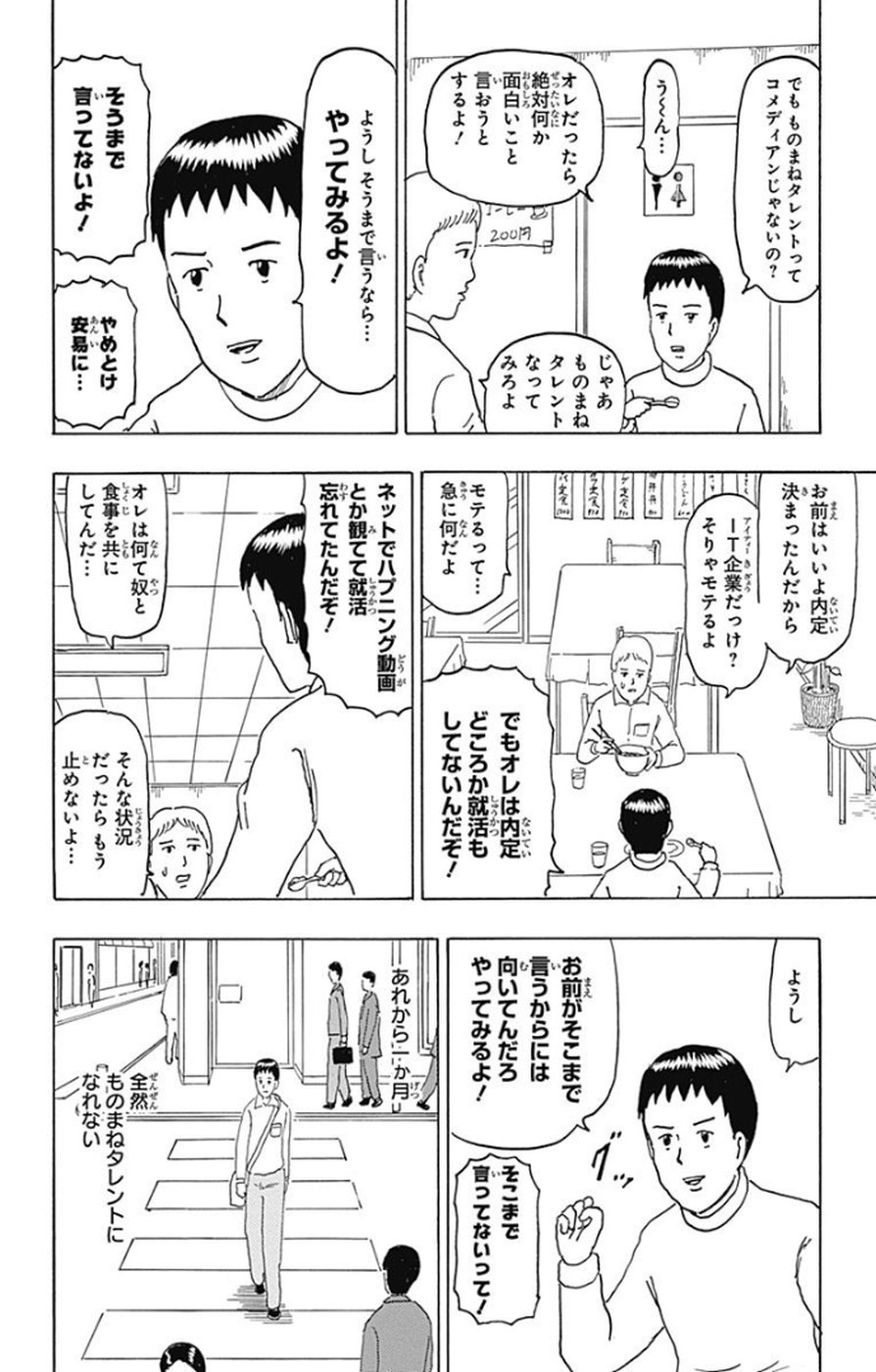 P67