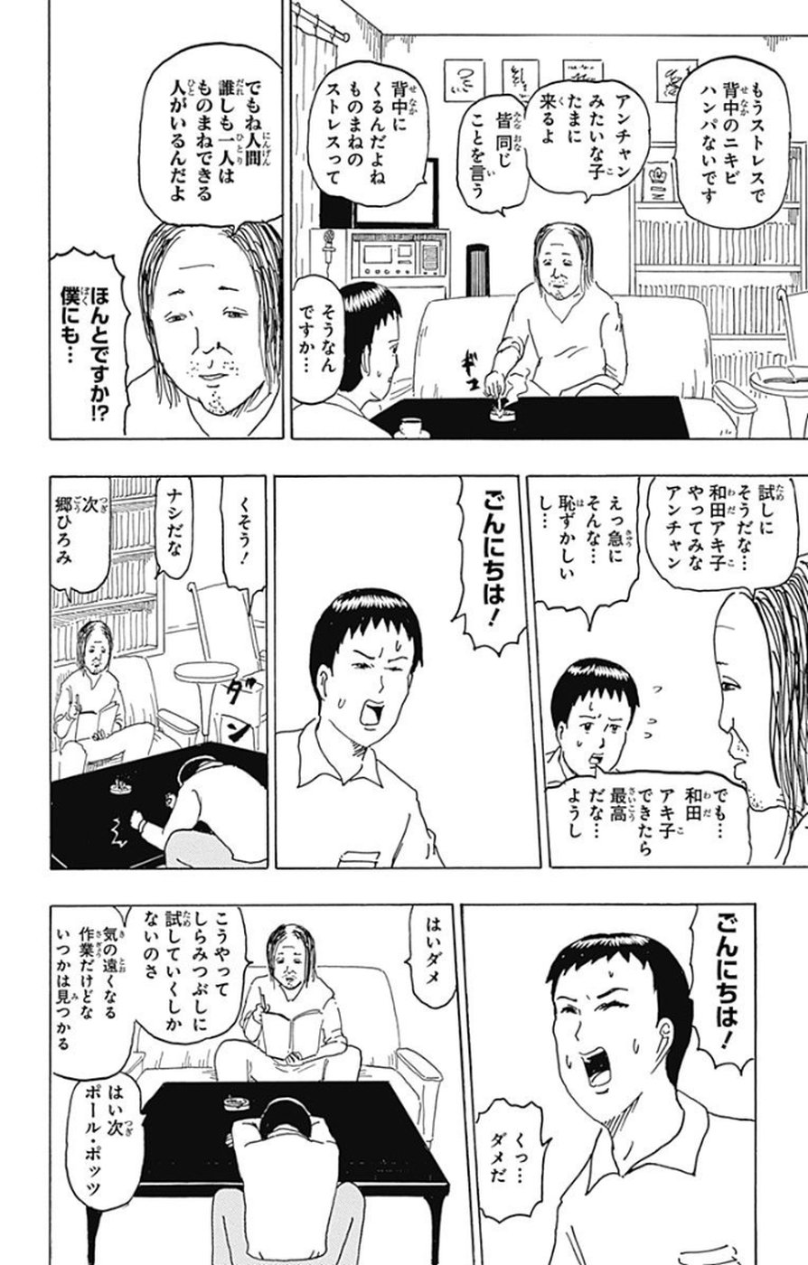 P69