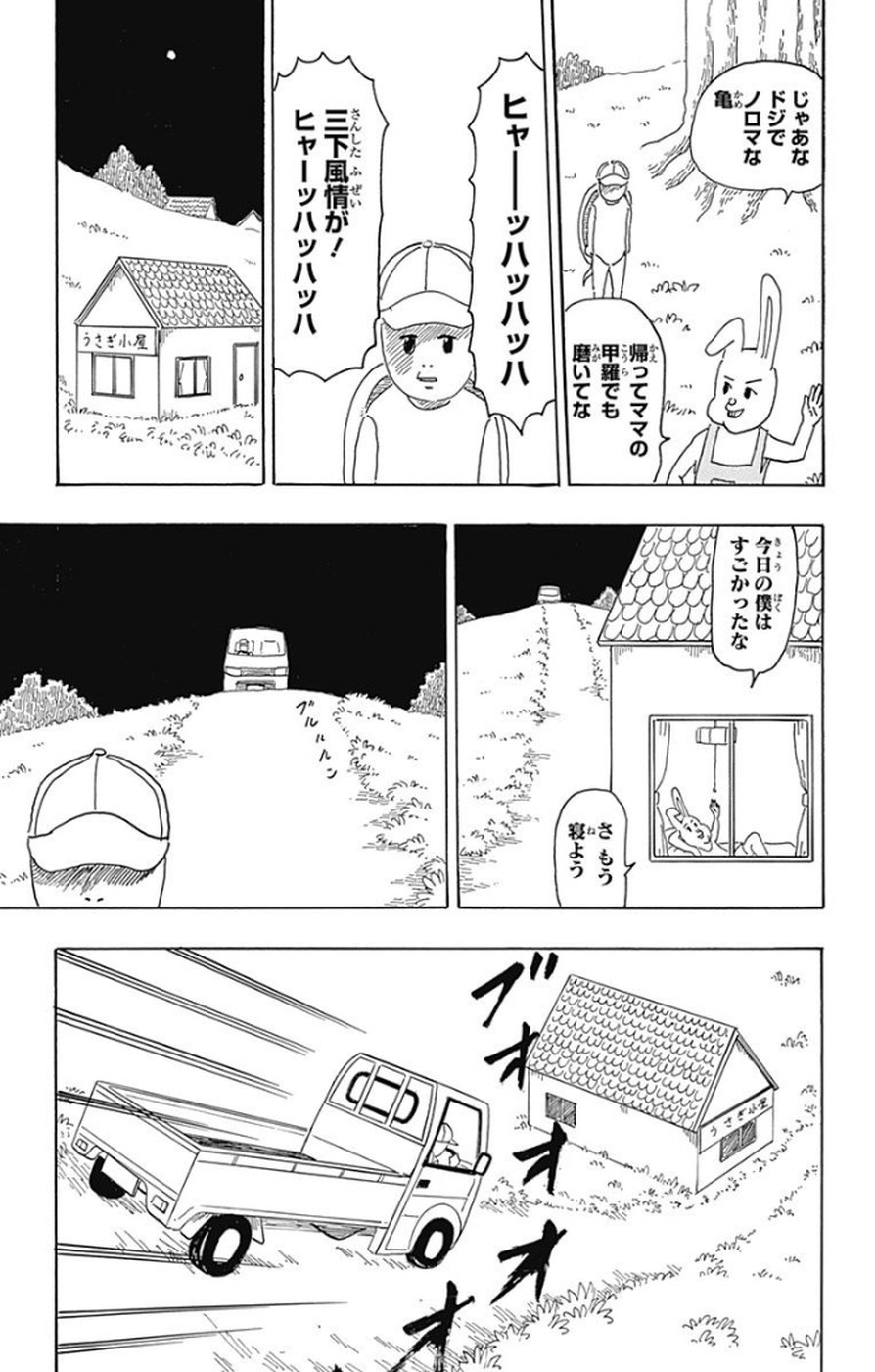 P76