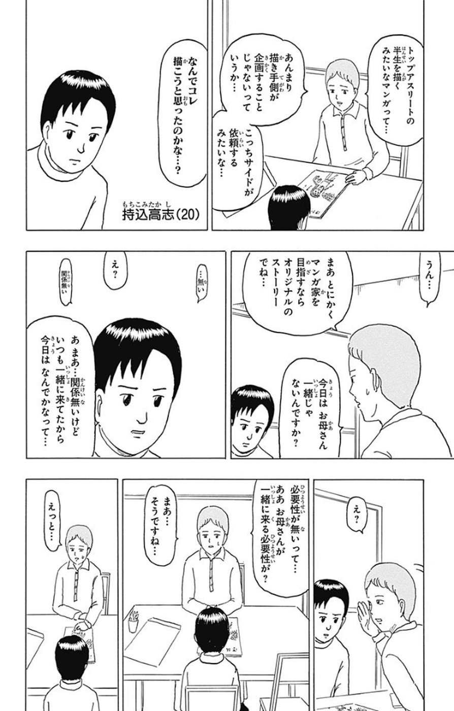 P79
