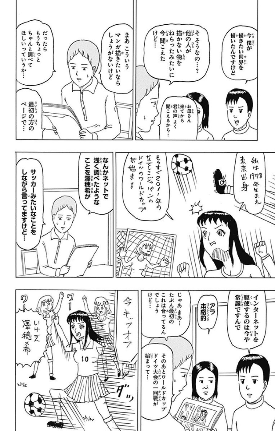 P81