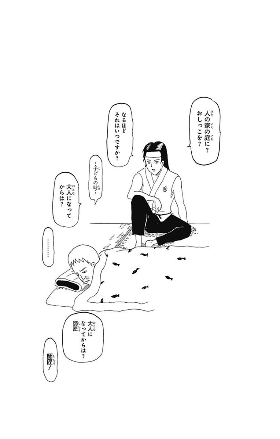 P89