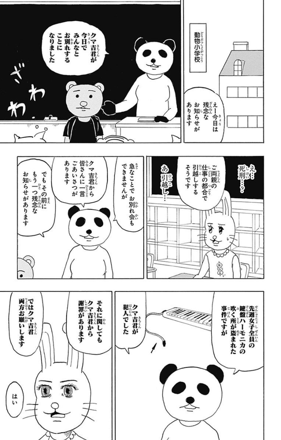 P116