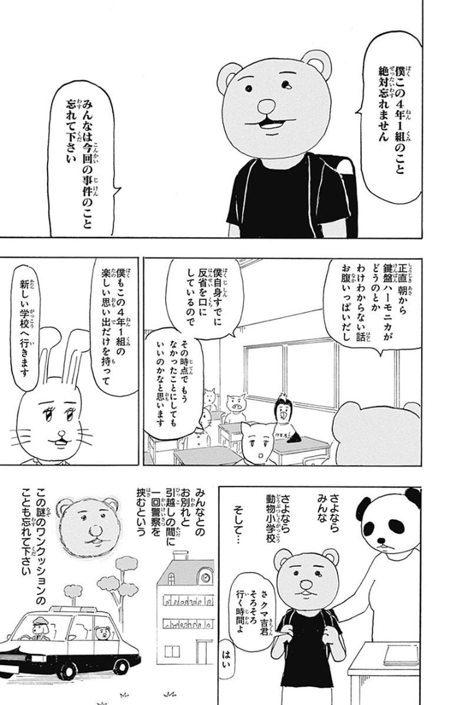 P118