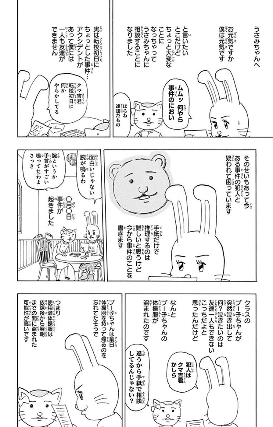 P131