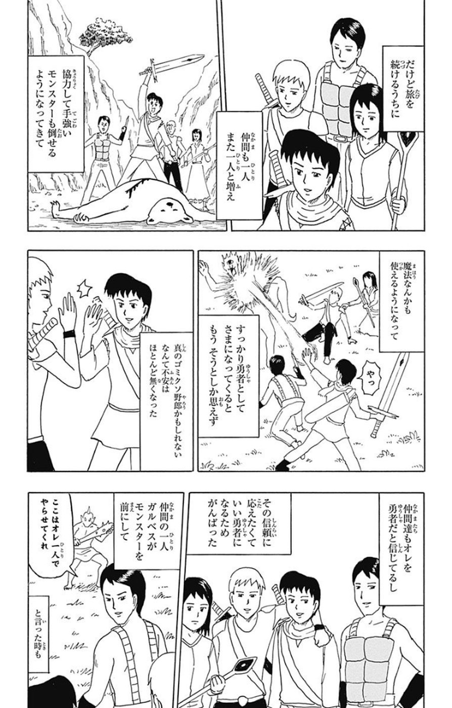 P166
