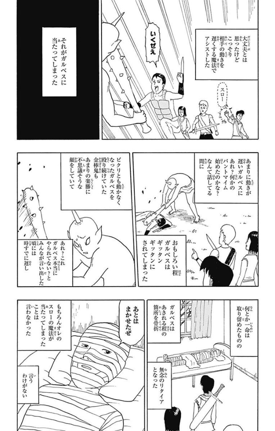 P167