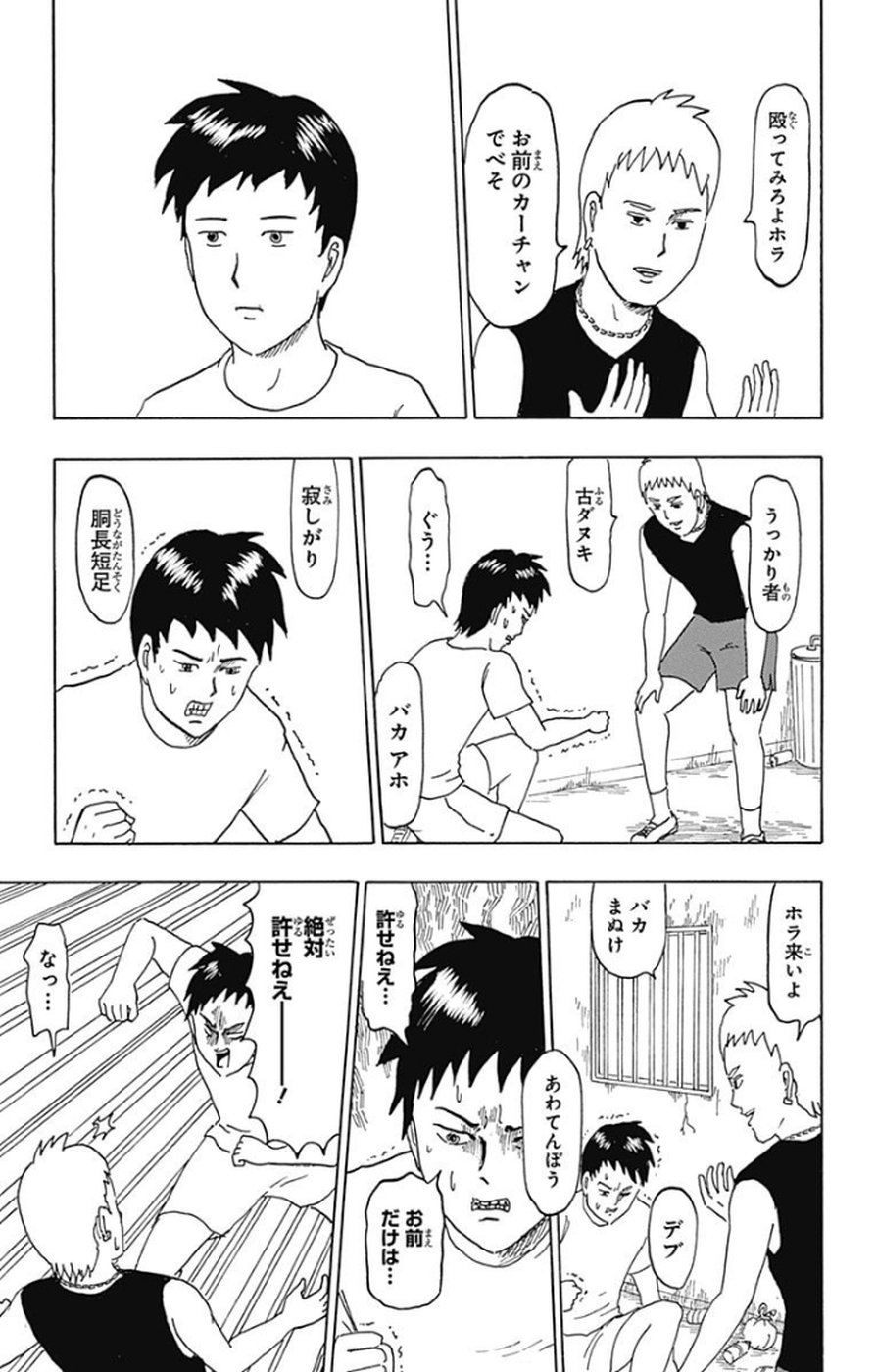 P176