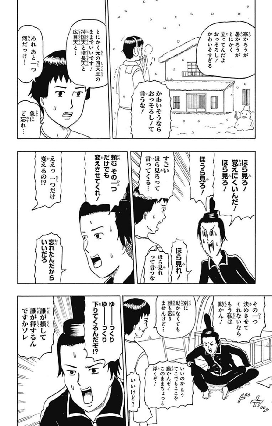 P181