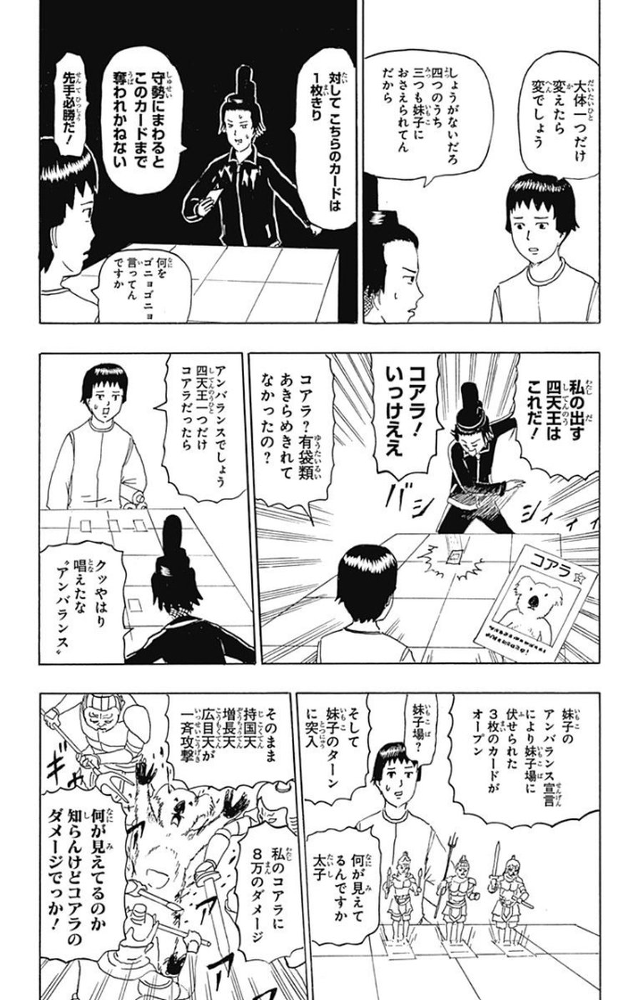 P182